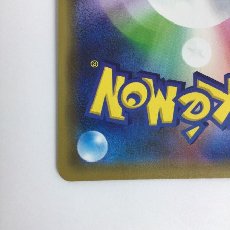   トレカ ポケモンカード ミュウツー＆ミュウGX 052/173/SM12a/B