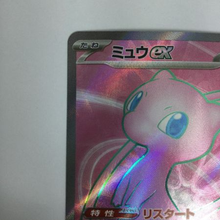   トレカ ポケモンカード ミュウex 195/165/SV2a/B SR