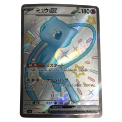 ζζ  トレカ ポケモンカード ミュウex 327/190/SV4a/B SSR Bランク