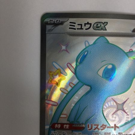   トレカ ポケモンカード ミュウex 327/190/SV4a/B SSR