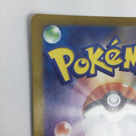   トレカ ポケモンカード ミュウex 327/190/SV4a/B SSR