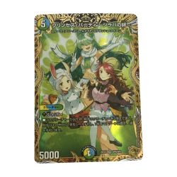 ζζ  トレカ デュエルマスターズ プリンセス・パーティ～シラハの絆～ 25EX3VRSP6/SP6 Bランク