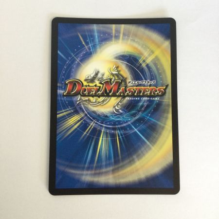   トレカ デュエルマスターズ プリンセス・パーティ～シラハの絆～ 25EX3VRSP6/SP6