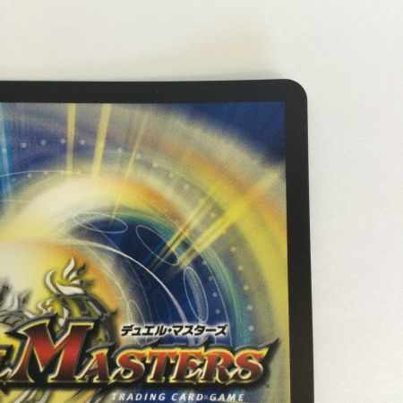   トレカ デュエルマスターズ プリンセス・パーティ～シラハの絆～ 25EX3VRSP6/SP6