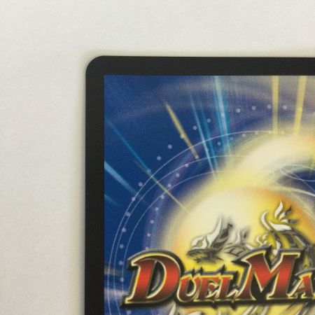   トレカ デュエルマスターズ 切札竜 ボルメテウス・リバース・ドラゴン 26RP1DMRDM1/DM1