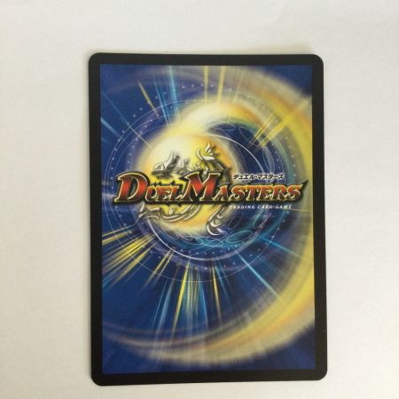   トレカ デュエルマスターズカード 世界のｙ チャクラ・デル・フィン 26RP1SRH3/H24