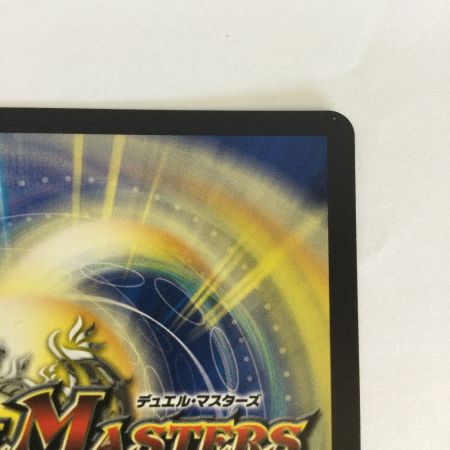   トレカ デュエルマスターズカード 世界のｙ チャクラ・デル・フィン 26RP1SRH3/H24