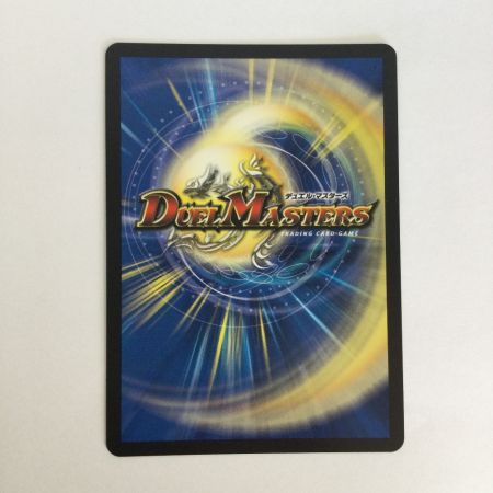   トレカ デュエルマスターズ 轟腕のR ダグラジャパニカン 26RP1SRH10/H24