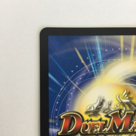   トレカ デュエルマスターズ 轟腕のR ダグラジャパニカン 26RP1SRH10/H24