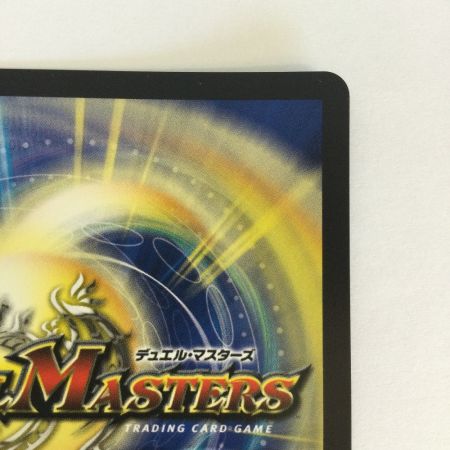   トレカ デュエルマスターズ 轟腕のR ダグラジャパニカン 26RP1SRS9/S11