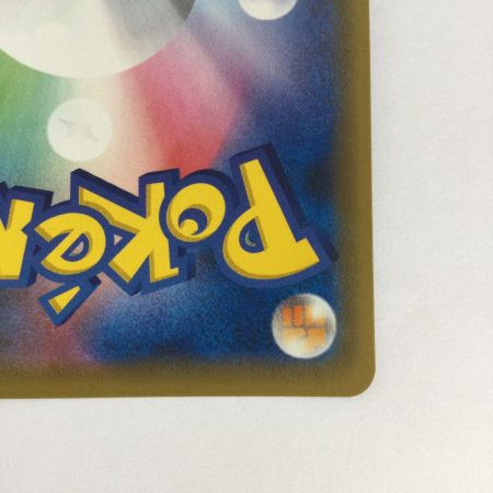   トレカ ポケモンカード フシギバナ＆ツタージャGX 001/064/SM11a/B