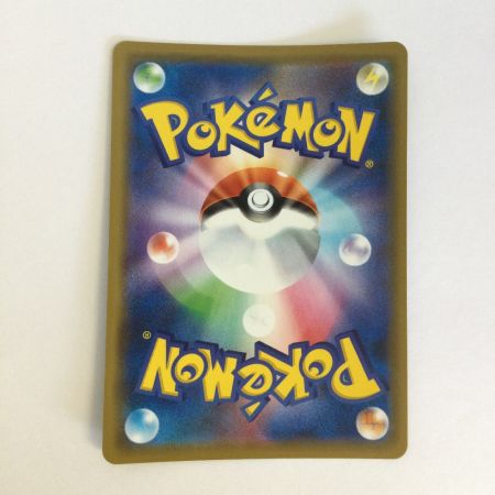   トレカ ポケモンカード フシギバナ＆ツタージャGX 001/064/SM11a/B