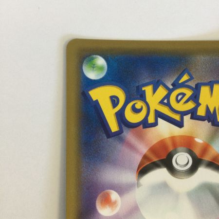   トレカ ポケモンカード フシギバナ＆ツタージャGX 001/064/SM11a/B