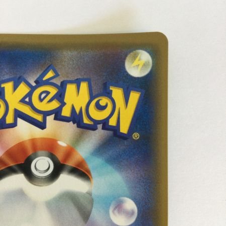   トレカ ポケモンカード フシギバナ＆ツタージャGX 001/064/SM11a/B