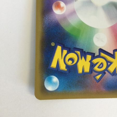   トレカ ポケモンカード フシギバナ＆ツタージャGX 001/064/SM11a/B