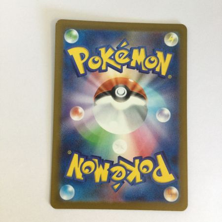   トレカ ポケモンカード メガリザードンXex 223/193/M2a/B MA