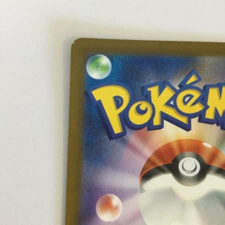   トレカ ポケモンカード メガリザードンXex 223/193/M2a/B MA