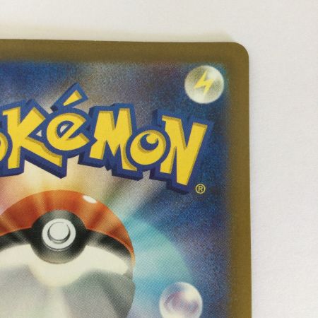   トレカ ポケモンカード メガリザードンXex 223/193/M2a/B MA