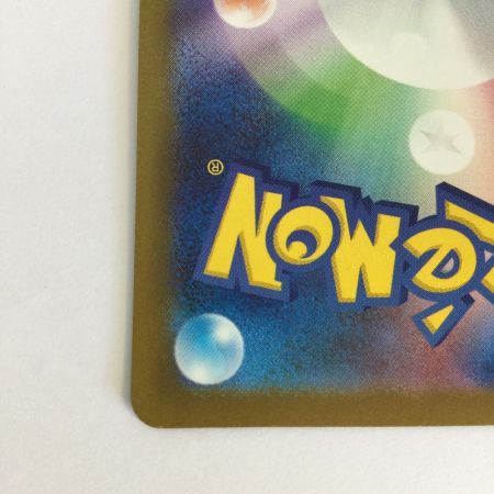   トレカ ポケモンカード メガリザードンXex 223/193/M2a/B MA