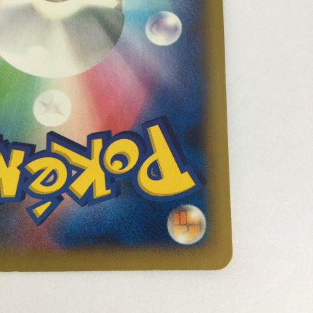   トレカ ポケモンカード リザードンEX 001/021/XYA/B