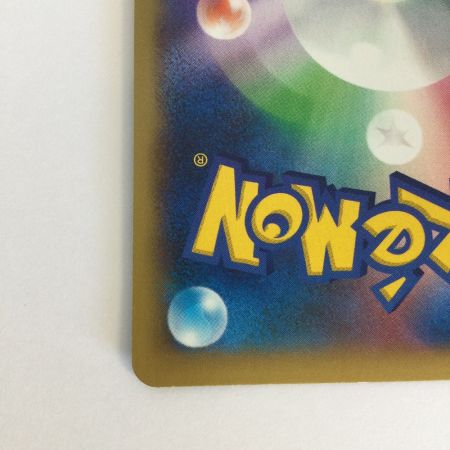   トレカ ポケモンカード リザードンEX 001/021/XYA/B