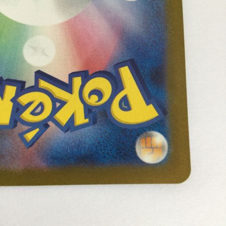   トレカ ポケモンカード カスミのラプラス 072/063/SV9a/B AR