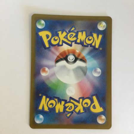   トレカ ポケモンカード カスミのラプラス 072/063/SV9a/B AR