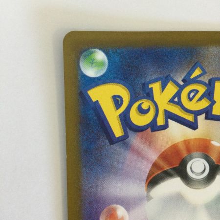   トレカ ポケモンカード カスミのラプラス 072/063/SV9a/B AR