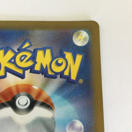   トレカ ポケモンカード カスミのラプラス 072/063/SV9a/B AR