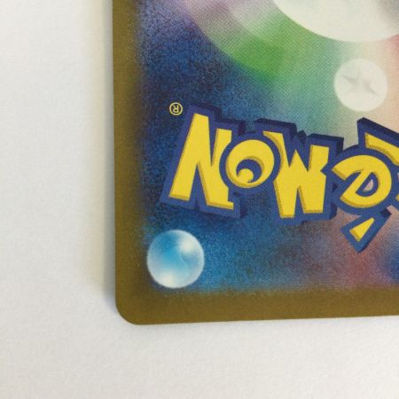   トレカ ポケモンカード カスミのラプラス 072/063/SV9a/B AR