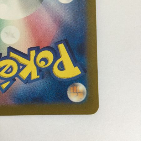   トレカ ポケモンカード カメール 171/165/SV2a/B AR