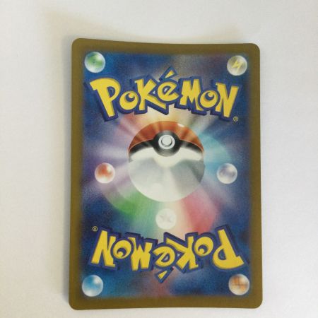   トレカ ポケモンカード カメール 171/165/SV2a/B AR