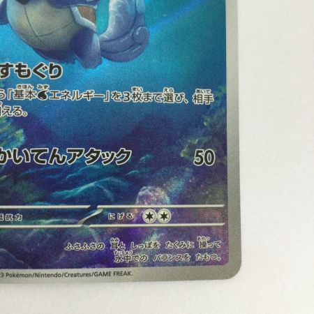   トレカ ポケモンカード カメール 171/165/SV2a/B AR