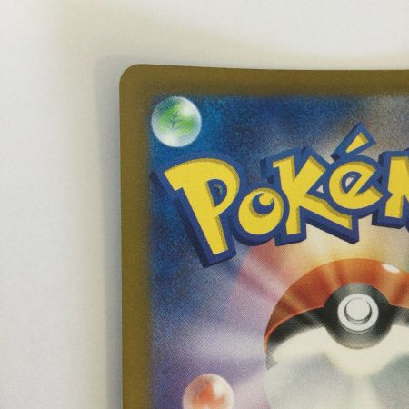   トレカ ポケモンカード カメール 171/165/SV2a/B AR