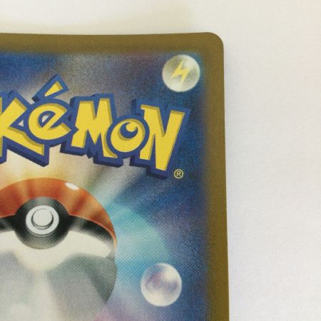   トレカ ポケモンカード カメール 171/165/SV2a/B AR