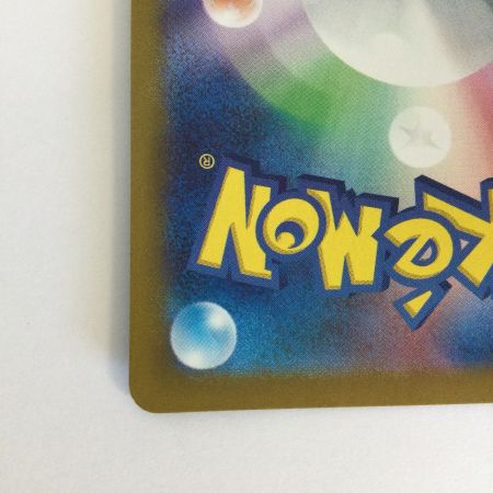   トレカ ポケモンカード カメール 171/165/SV2a/B AR