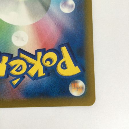   トレカ ポケモンカード シャワーズ 189/184/S8b/B CHR