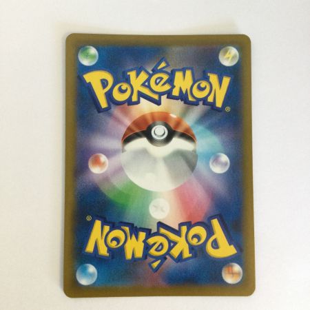   トレカ ポケモンカード シャワーズ 189/184/S8b/B CHR