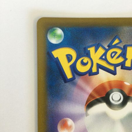   トレカ ポケモンカード シャワーズ 189/184/S8b/B CHR