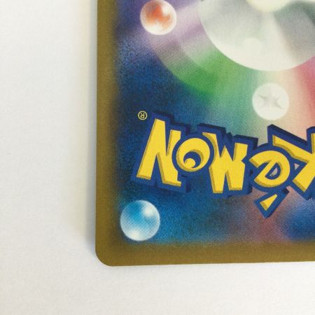   トレカ ポケモンカード シャワーズ 189/184/S8b/B CHR