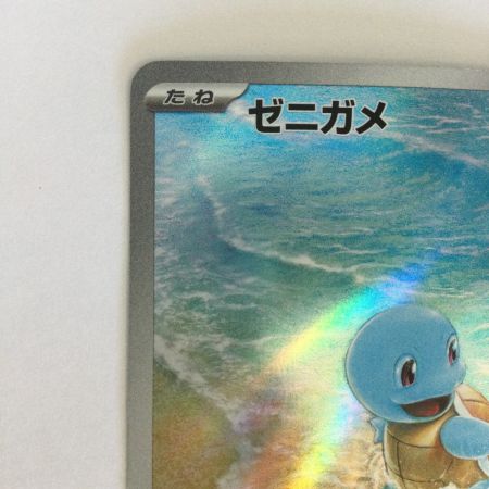   トレカ ポケモンカード ゼニガメ 170/165/SV2a/B AR