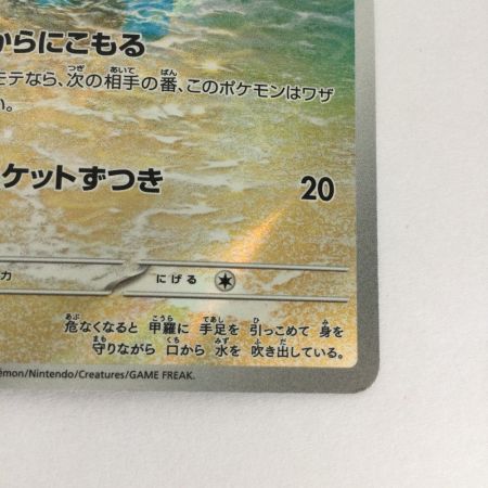   トレカ ポケモンカード ゼニガメ 170/165/SV2a/B AR