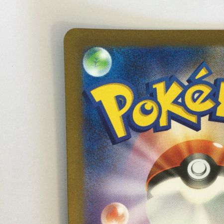   トレカ ポケモンカード ゼニガメ 170/165/SV2a/B AR