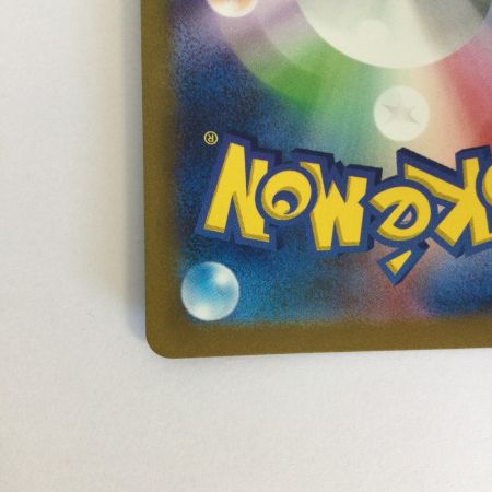   トレカ ポケモンカード ゼニガメ 170/165/SV2a/B AR