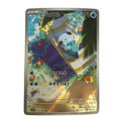 ζζ  トレカ ポケモンカード ミジュマル 102/086/SV11W/B AR Bランク
