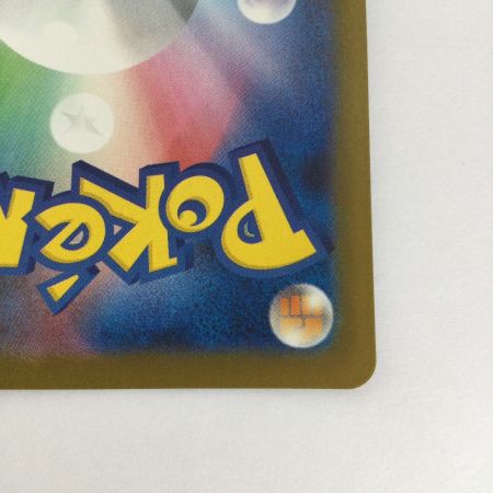   トレカ ポケモンカード ミジュマル 102/086/SV11W/B AR