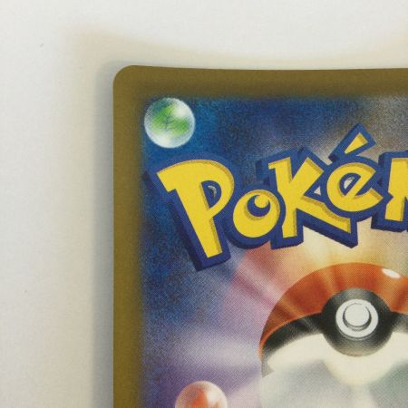   トレカ ポケモンカード ミジュマル 102/086/SV11W/B AR