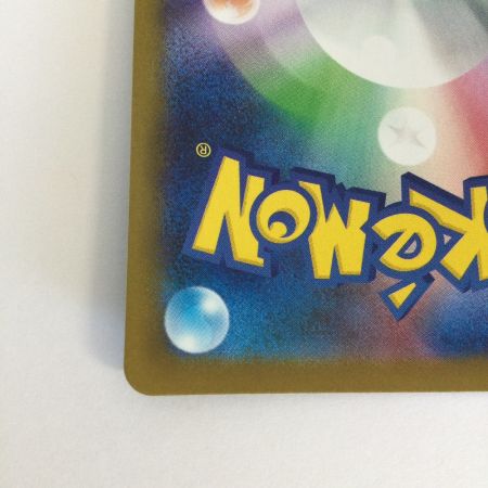   トレカ ポケモンカード ミジュマル 102/086/SV11W/B AR