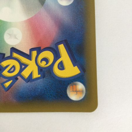   トレカ ポケモンカード わるいギャラドス 005/025/S8a/P/B