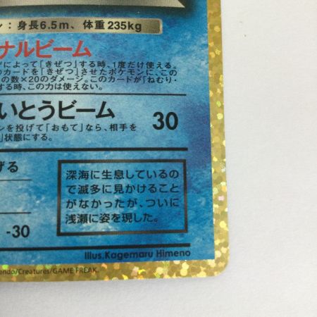   トレカ ポケモンカード わるいギャラドス 005/025/S8a/P/B